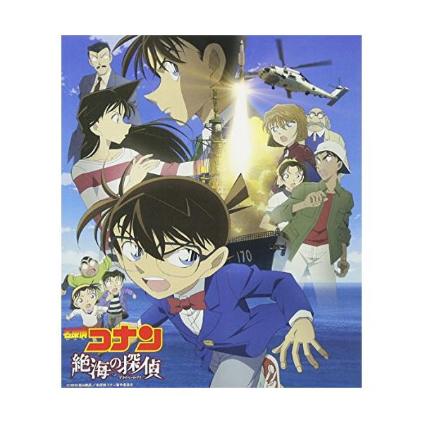 CD/大野克夫/名探偵コナン「絶海の探偵」オリジナル・サウンドトラック【Pアップ