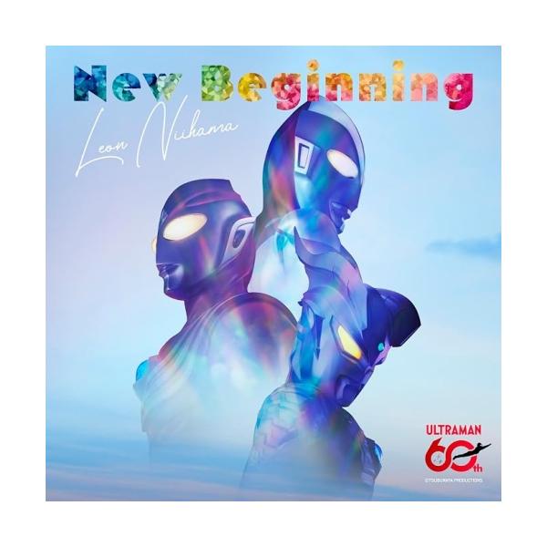 CD/新浜レオン/New Beginning(追撃盤) (ウルトラマン盤)