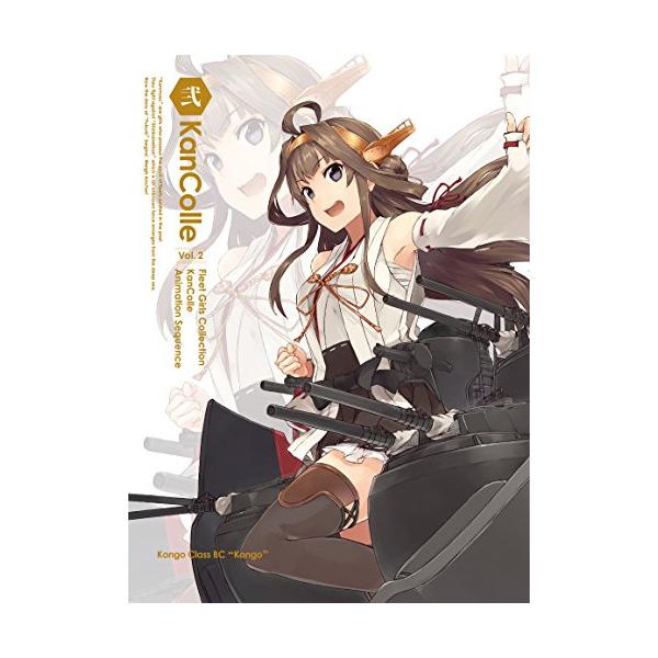DVD/TVアニメ/艦隊これくしょん-艦これ- 第2巻 (DVD+CD) (限定版)【Pアップ