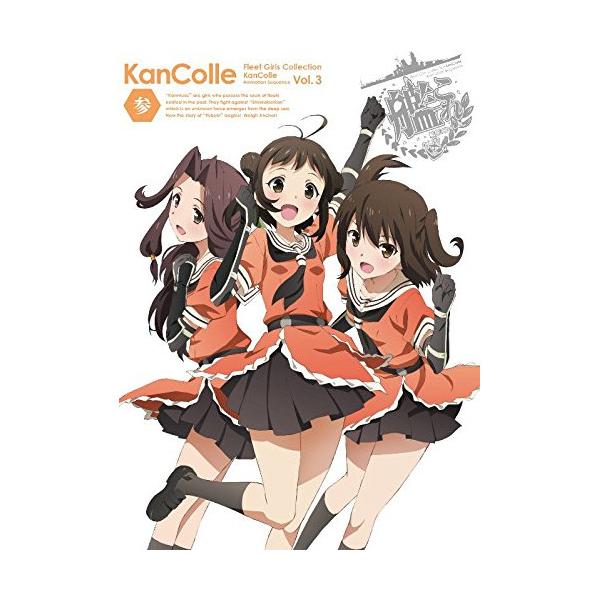 DVD/TVアニメ/艦隊これくしょん-艦これ- 第3巻 (通常版)【Pアップ