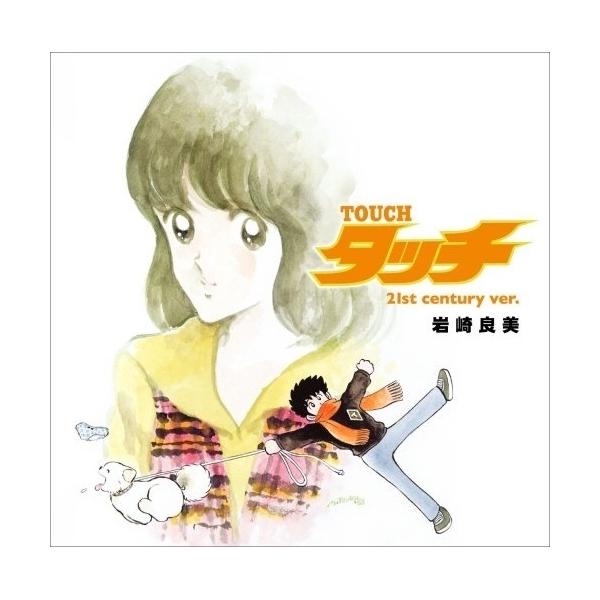 アイテムID:6345569の画像