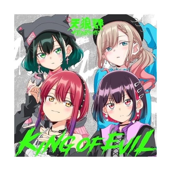 CD/天狼群/KING OF EVIL (初回限定アニメ盤)