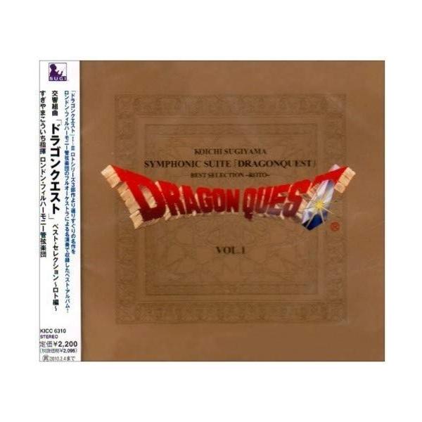 [Release date: August 5, 2009]すぎやまこういち (スギヤマコウイチ すぎやまこういち)2009年8月5日 発売スーパーファミコン版ゲーム『ドラゴンクエストI〜III』ロト・シリーズ3部作から選りすぐりの名曲を集...
