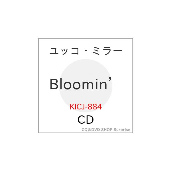 [Release date: February 18, 2026]ユッコ・ミラー (ユッコミラー ゆっこみらー)2026年2月18日 発売