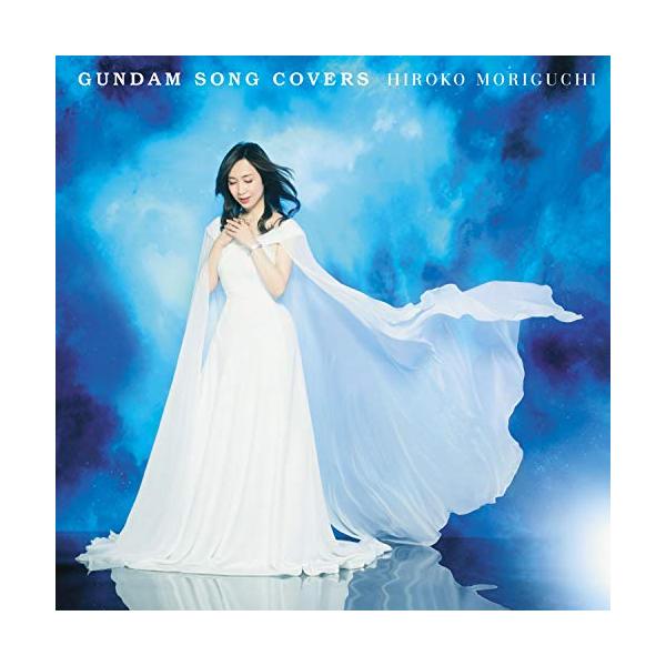 CD/森口博子/GUNDAM SONG COVERS