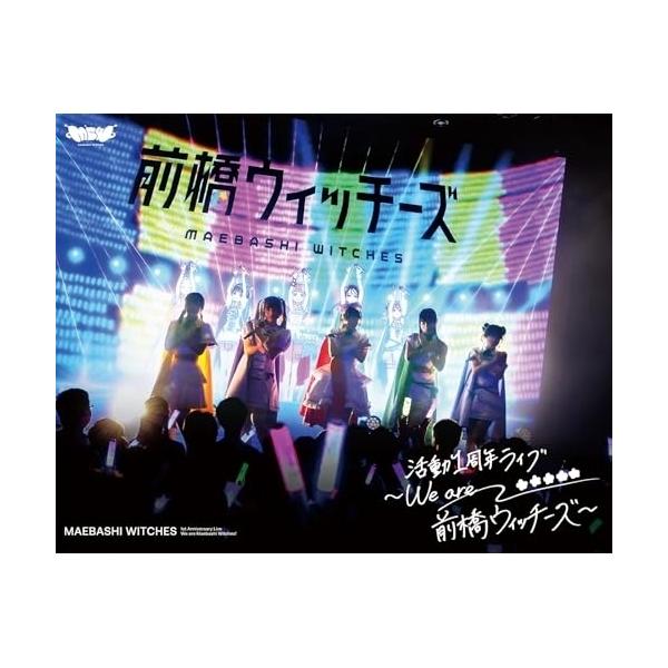 【取寄商品】BD/アニメ/『前橋ウィッチーズ』活動1周年記念ライブ 〜We are 前橋ウィッチーズ!〜 Blu-ray(Blu-ray) (数量限定生産版)【Pアップ