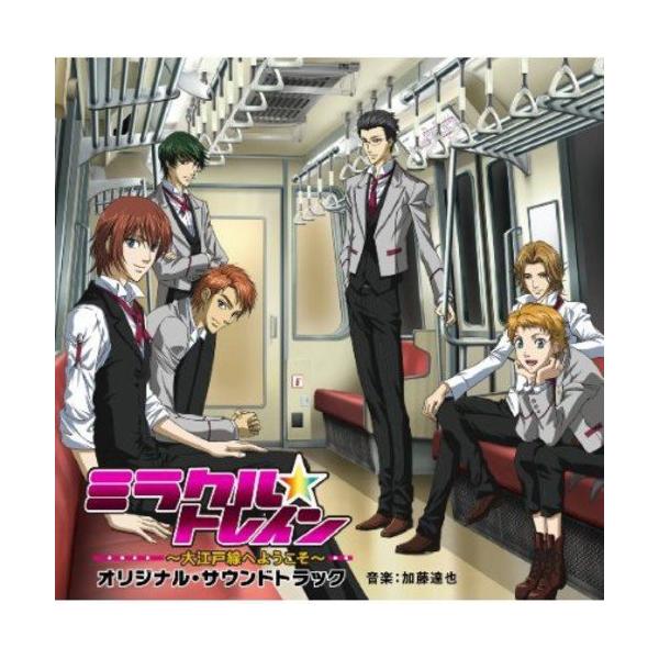 CD/加藤達也/ミラクル☆トレイン〜大江戸線へようこそ〜 オリジナル・サウンドトラック【Pアップ