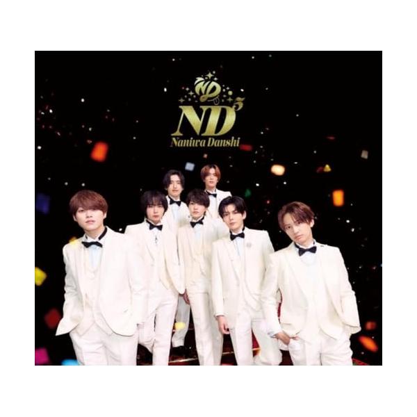 CD/なにわ男子/ND5 (CD+Blu-ray) (歌詞フォトブックレット) (初回限定(ND)盤)