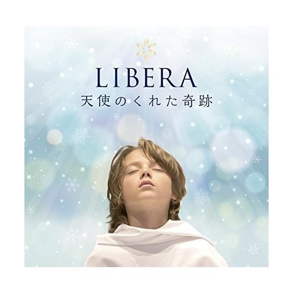 CD/リベラ/天使のくれた奇跡 (CD+DVD)