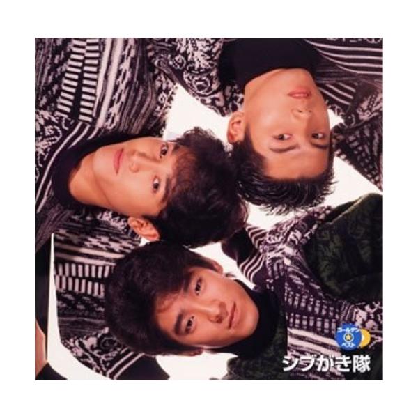 CD/シブがき隊/GOLDEN☆BEST シブがき隊
