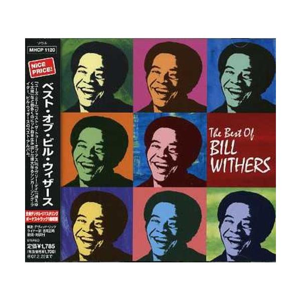 CD/ビル・ウィザーズ/ベスト・オブ・ビル・ウィザース (対訳あり)