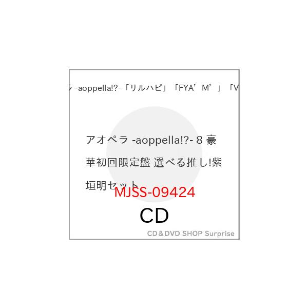 surprise-flower_mjss-09424