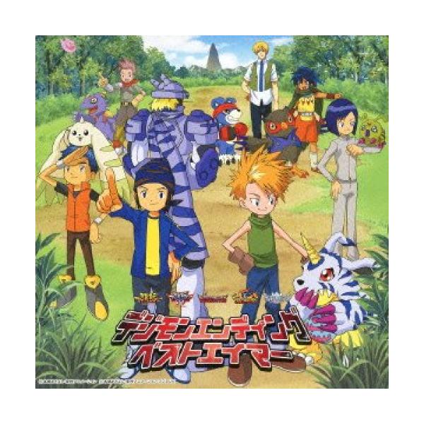 CD/アニメ/デジモンエンディングベストエイマー【Pアップ