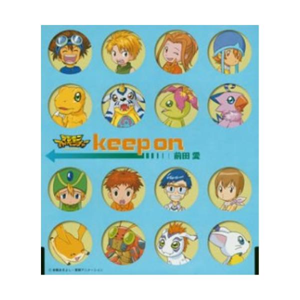 CD/前田愛/keep on