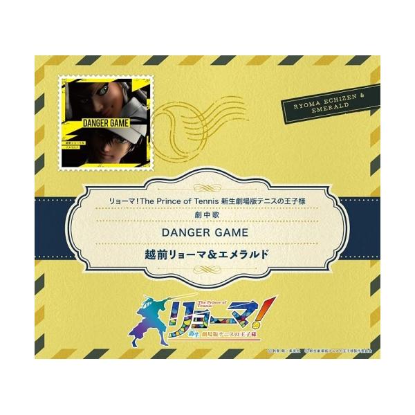 ▼CD/越前リョーマ&amp;エメラルド/DANGER GAME