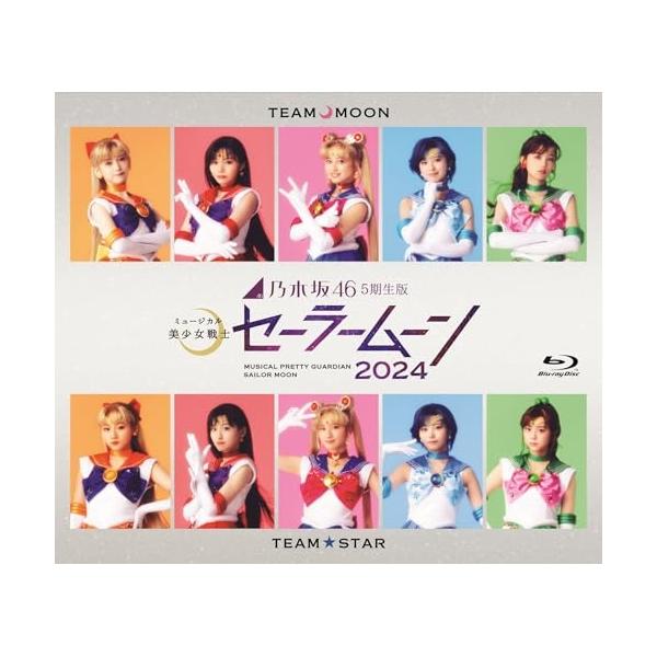 BD/趣味教養/乃木坂46”5期生”版ミュージカル 美少女戦士セーラームーン 2024(Blu-ray) (本編ディスク+特典ディスク)【Pアップ