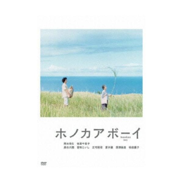 DVD/邦画/ホノカアボーイ (本編ディスク+特典ディスク)