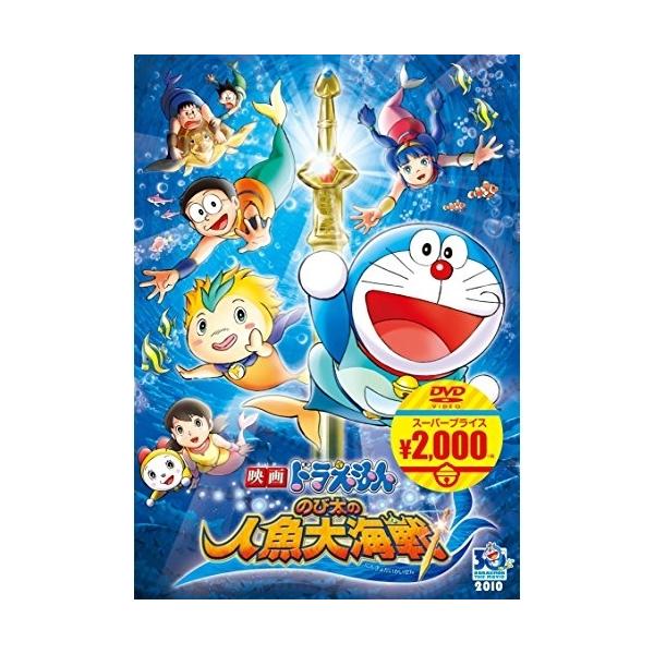 [Release date: March 2, 2016]キッズ (藤子・F・不二雄、水田わさび、大原めぐみ、かかずゆみ、沢田完)2016年3月2日 発売