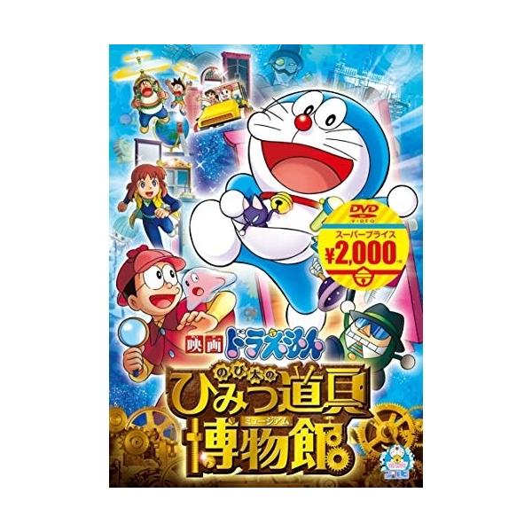 [Release date: March 2, 2016]キッズ (藤子・F・不二雄、水田わさび、大原めぐみ、かかずゆみ、丸山宏一、沢田完)2016年3月2日 発売