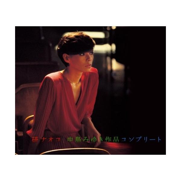 CD/研ナオコ/中島みゆき作品コンプリート