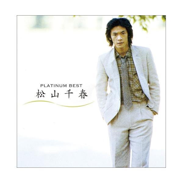 [Release date: June 17, 2015]松山千春 (マツヤマチハル まつやまちはる)2015年6月17日 発売永遠の人気を誇る松山千春のベスト・アルバムを高音質UHQCDで発売。CD:11.季節の中で2.大空と大地の中で3...