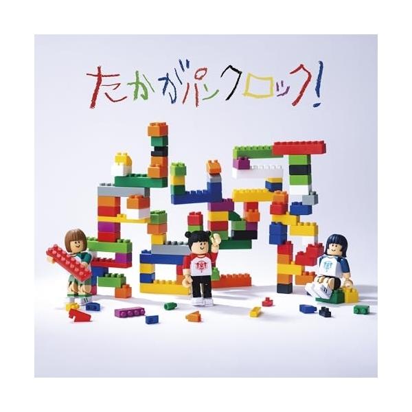 CD/サバシスター/たかがパンクロック!