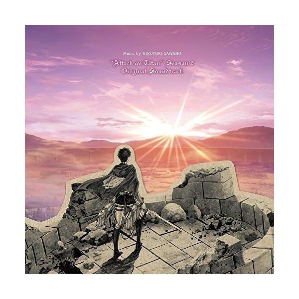 CD/澤野弘之/TVアニメ「進撃の巨人」 Season 2 オリジナルサウンドトラック