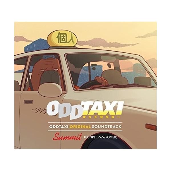 ポニーキャニオン（PONY CANYON） CD/SUMMIT(PUNPEE×VaVa×OMSB