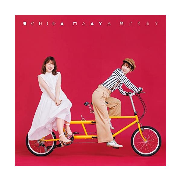 CD/内田真礼/聴こえる? (通常盤)