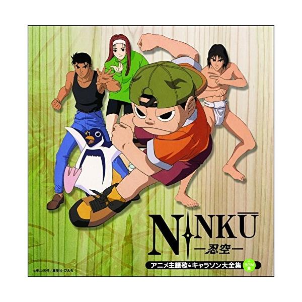 CD/アニメ/決定盤 NINKU-忍空- アニメ主題歌&amp;キャラソン大全集+BGM集