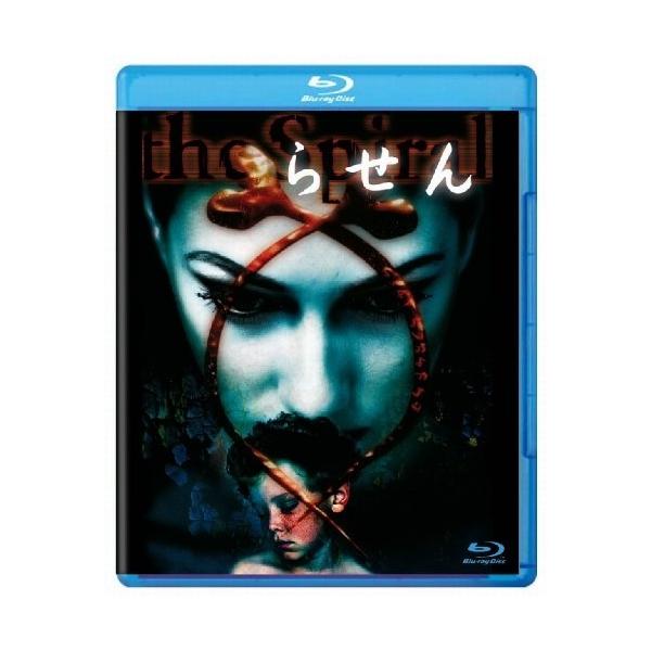 BD/邦画/らせん(Blu-ray)【Pアップ