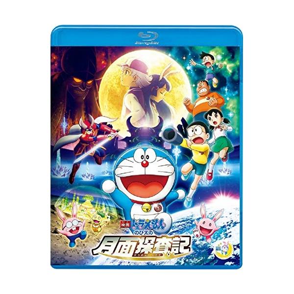 [Release date: August 7, 2019]キッズ (藤子・F・不二雄、水田わさび、大原めぐみ、かかずゆみ、八鍬新之介、丸山宏一、服部隆之)2019年8月7日 発売