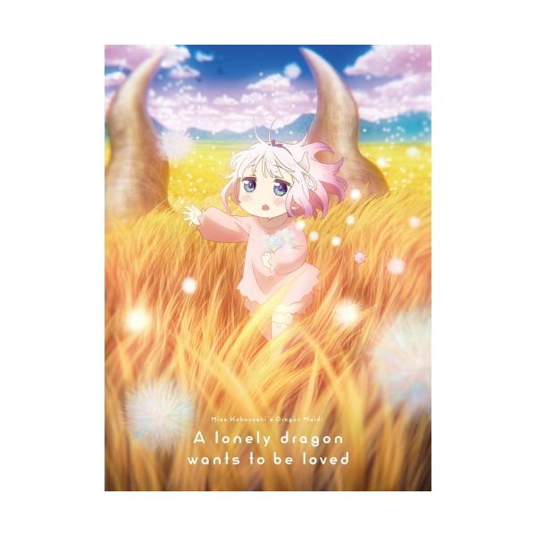 BD/劇場アニメ/映画 小林さんちのメイドラゴン さみしがりやの竜(Blu-ray) (本編ディスク+特典ディスク) (特装限定版)