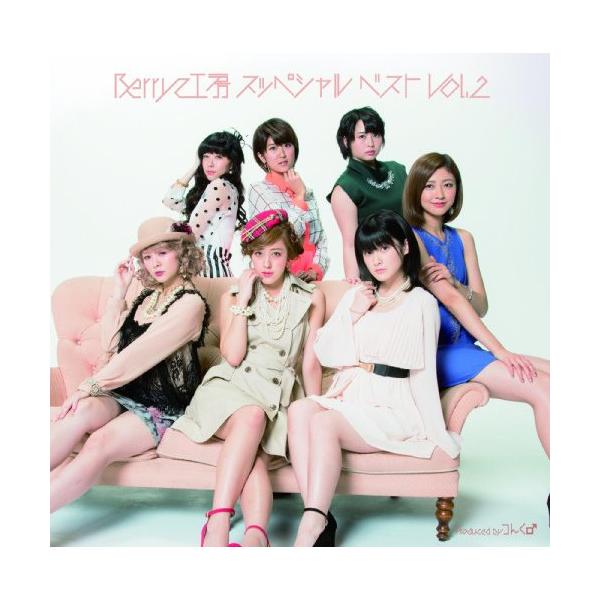 アップフロントワークス CD/Berryz工房/Berryz工房 スッペシャル
