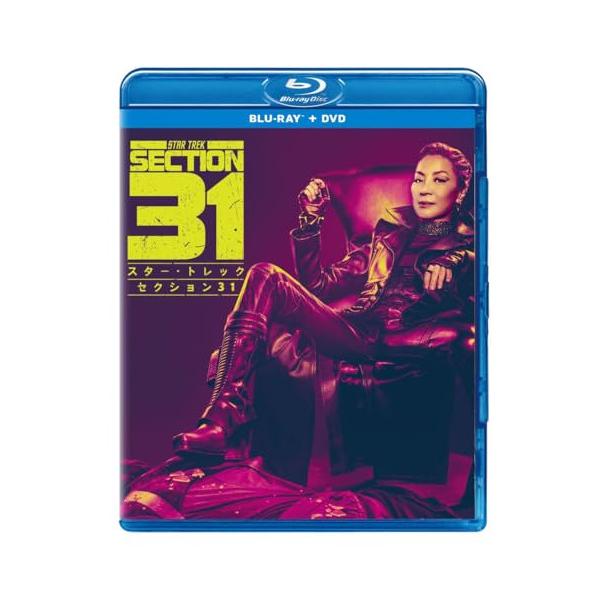 [国内盤ブルーレイ][新品]スター・トレック:セクション31 ブルーレイ+DVDセット[2枚組](2025/11/12発売)