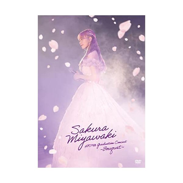 DVD/HKT48/宮脇咲良 HKT48 卒業コンサート 〜Bouquet〜 (初回生産限定盤/Special Edition)【Pアップ