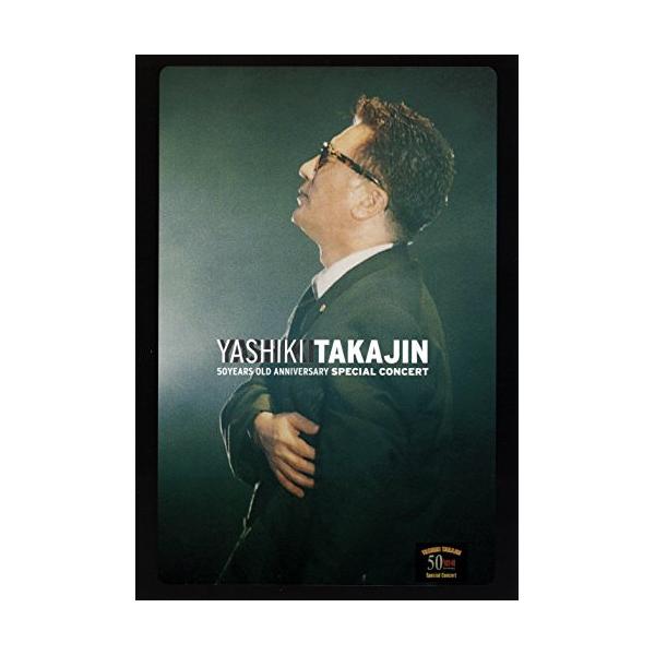 [Release date: January 7, 2015]やしきたかじん (ヤシキタカジン やしきたかじん)2015年1月7日 発売DVD:11.オープニングテーマ2.男に生まれてきたかった3.街をはなれて4.未練〜STILL〜5.泣い...