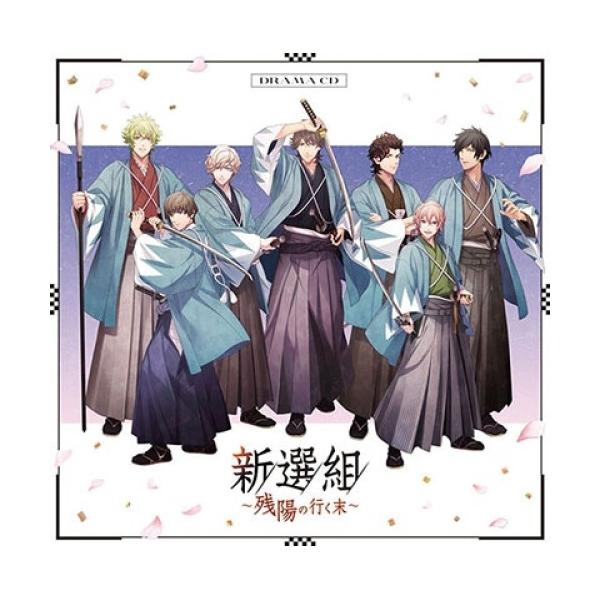 CD/ドラマCD/うたの☆プリンスさまっ♪HE★VENSドラマCD 「新選組〜残陽の行く末〜」 (初回限定盤)