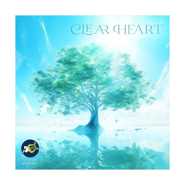 CD/真中音羽/CLEAR HEART【Pアップ