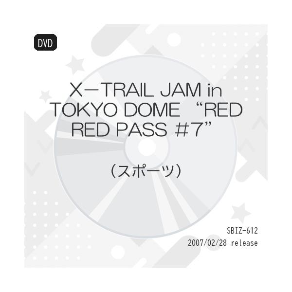 DVD/スポーツ/X-TRAIL JAM in TOKYO DOME ”RED RED PASS #7”