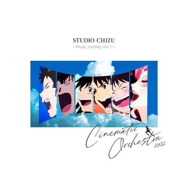 [Release date: July 26, 2023]オムニバス (高木正勝、アン・サリー、奥華子、栗田博文、東京フィルハーモニー交響楽団)2023年7月26日 発売大スクリーンに映し出される数々の名場面、フルオーケストラの迫力の生演奏...