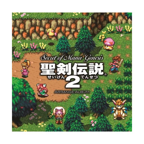 CD/ゲーム・ミュージック/シークレット オブ マナ ジェネシス/聖剣伝説2 アレンジアルバム