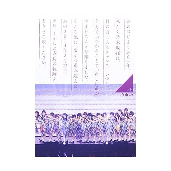 [Release date: February 5, 2014]乃木坂46 (ノギザカフォーティーシックス のぎざかふぉーてぃーしっくす)2014年2月5日 発売DVD:11.ぐるぐるカーテン2.会いたかったかもしれない3.左胸の勇気4.白...