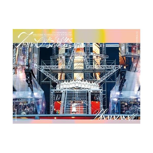 DVD/日向坂46/日向坂46 7周年記念MEMORIAL LIVE 「7回目のひな誕祭 〜Welcome to HINATAZAKA ROCKESTRA〜」 in ..(完全生産限定盤)