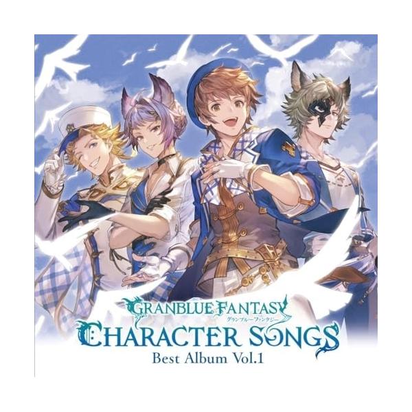 CD/ゲーム・ミュージック/GRANBLUE FANTASY CHARACTER SONGS Best Album Vol.1