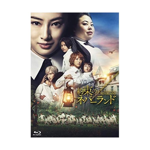 【取寄商品】BD/邦画/約束のネバーランド スペシャル・エディション(Blu-ray) (本編ディスク1枚+特典ディスク2枚)【Pアップ