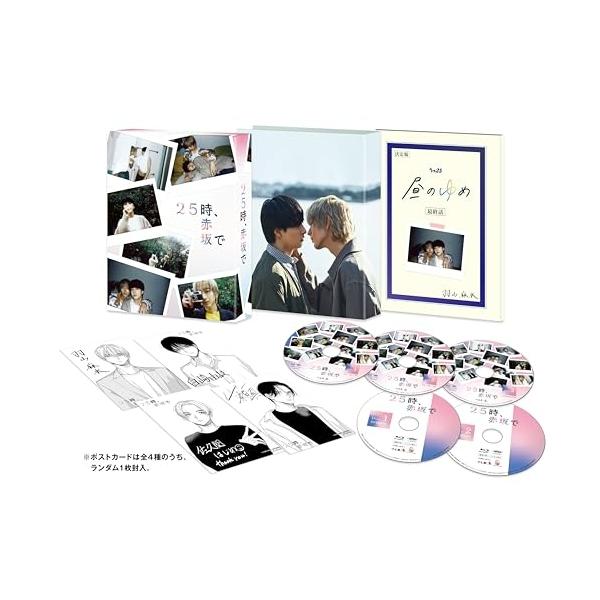 【取寄商品】BD/国内TVドラマ/25時、赤坂で Blu-ray BOX(Blu-ray) (本編ディスク3枚+特典ディスク2枚)