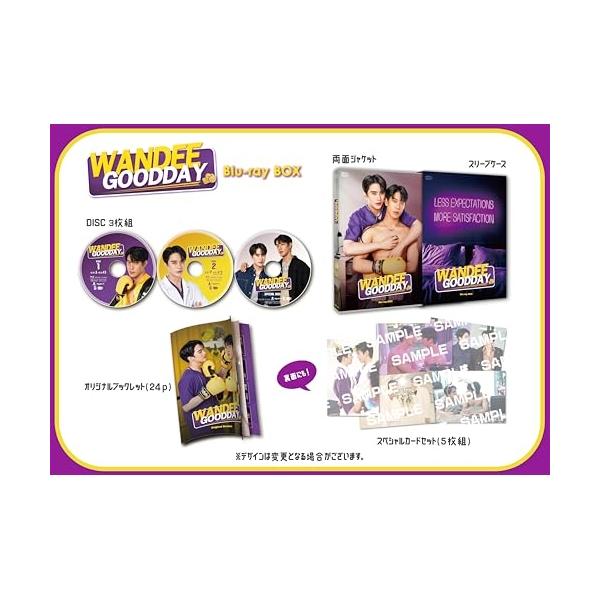 取寄商品】BD/海外TVドラマ/Wandee Goodday Blu-ray BOX(Blu-ray