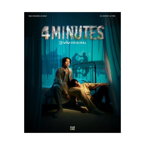 【取寄商品】BD/海外TVドラマ/4MINUTES Blu-ray BOX(Blu-ray)【Pアップ