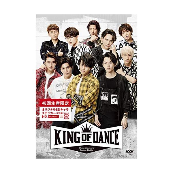 DVD／舞台 KING OF DANCE